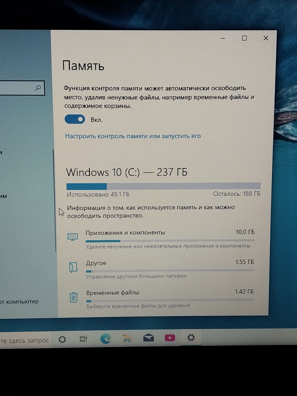Acer Aspire 3 (серия A315) - Экран 15.6" с тонкими рамками, матовое: фото 2