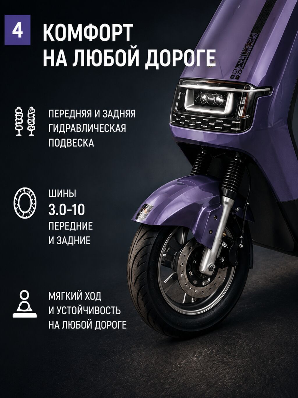 100 куб. см, Электро, Новый, В рассрочку: фото 3