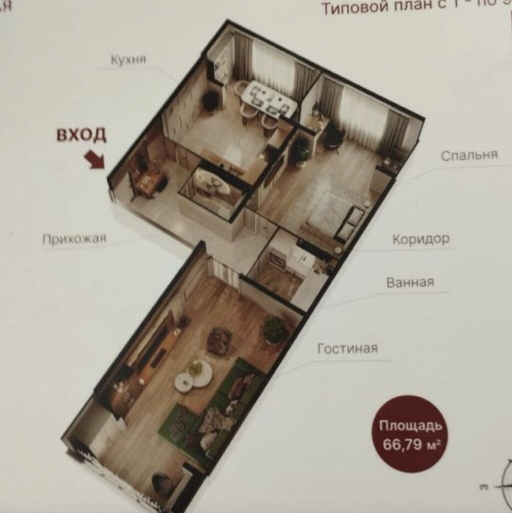 2 комнаты, 67 м², Тунгуч мкр Элитка, 5 этаж, ПСО (под самоотделку): фото 3