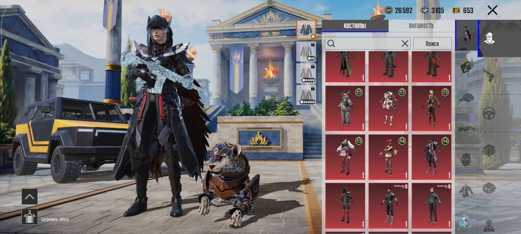 Продаю личный жирный аккаунт PUBG Mobile в связи с уходом из игры: фото 1