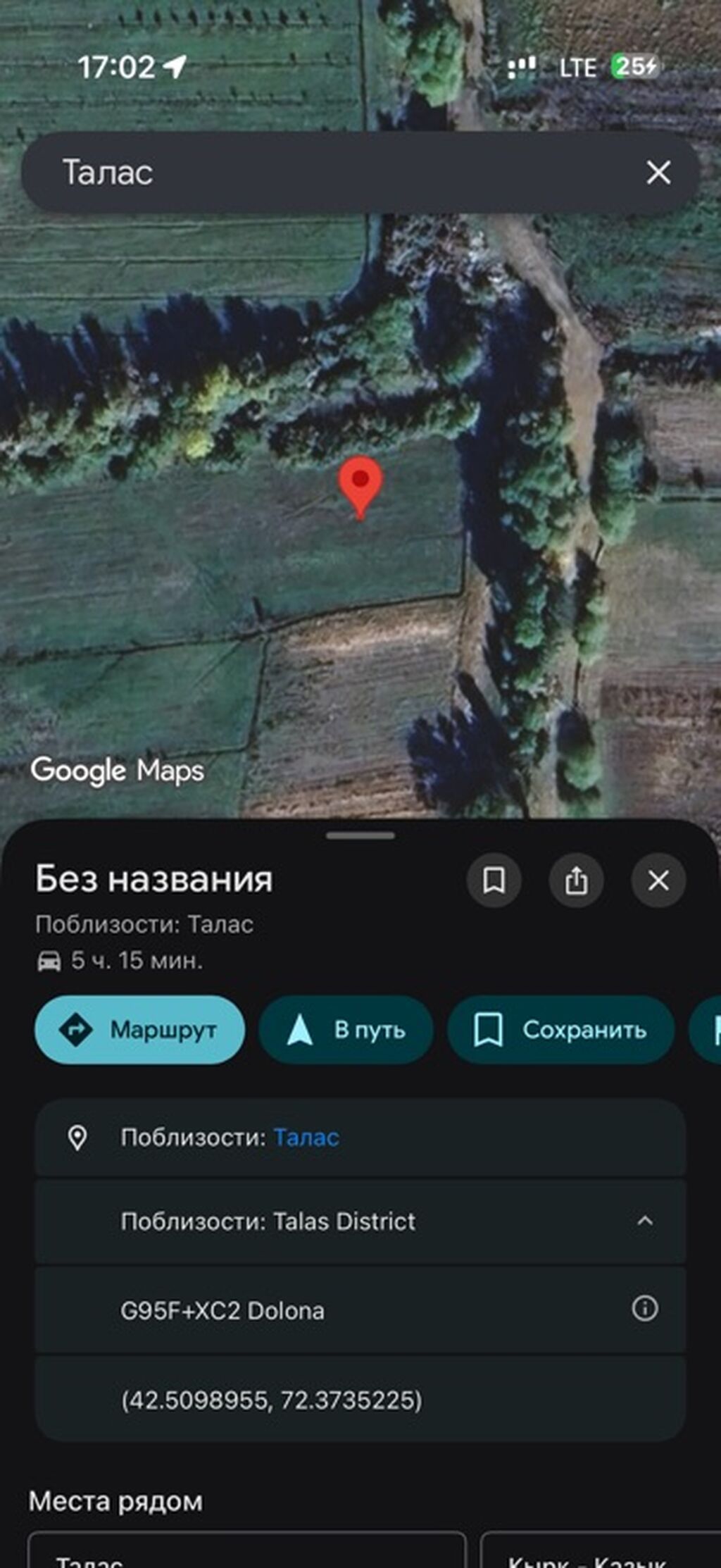 10 соток, Для бизнеса: фото 3