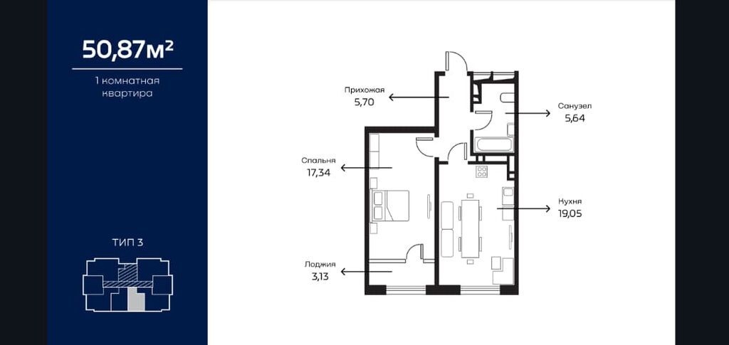1 комната, 50 м², Элитка, 11 этаж