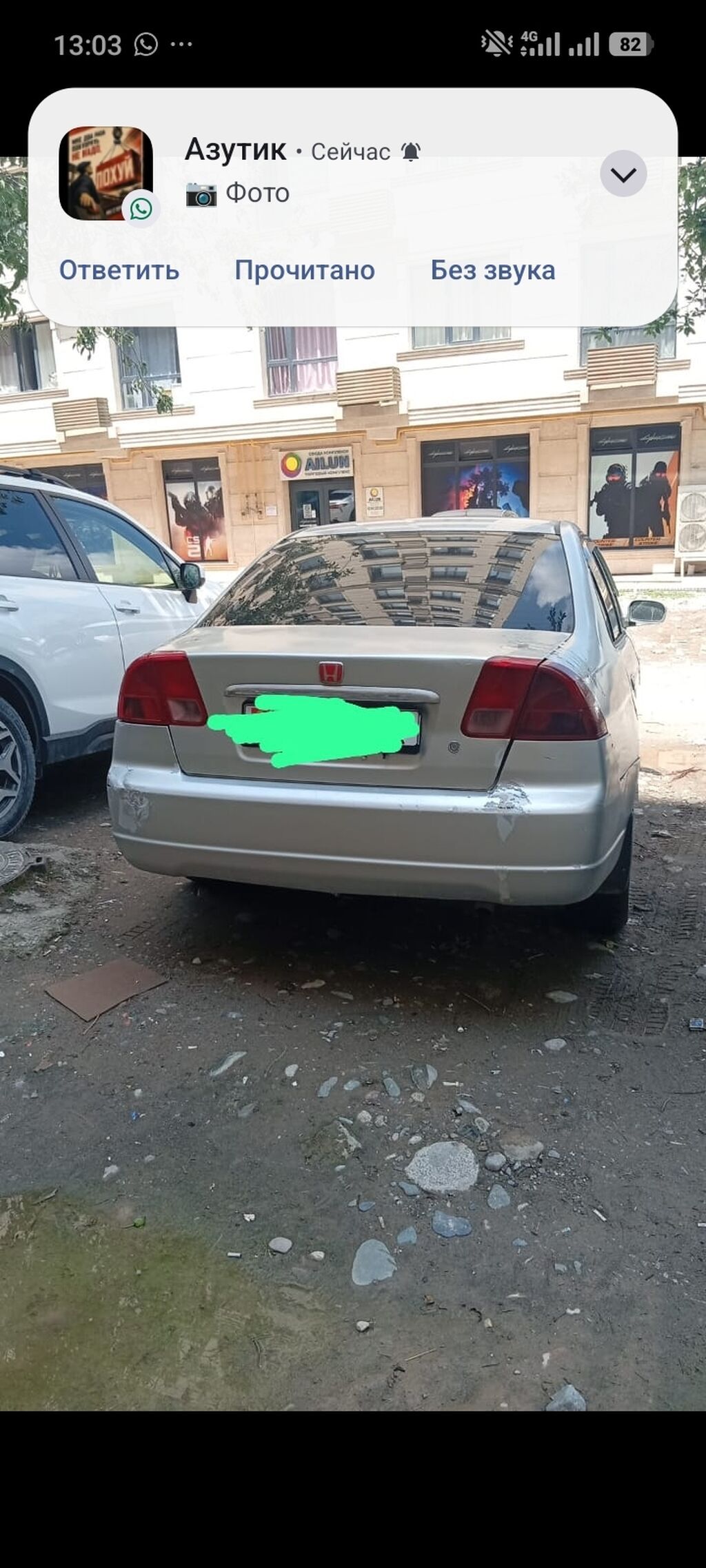 Honda Civic: 2002 г., 1.5 л, Автомат, Бензин, Седан: фото 2