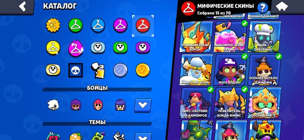 Продаю аккаунт Brawl Stars, 104 бойца: фото 8