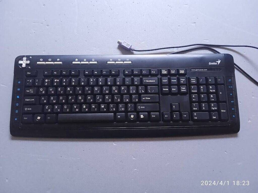 1) Клавиатуры: простая - 100 с, мультимедиа - 300 с, usb клава - 500 — фото 1