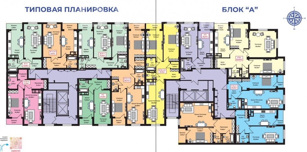 2-комн. квартира, 61 м², ЖК Амир Сити, 10 этаж: фото 2