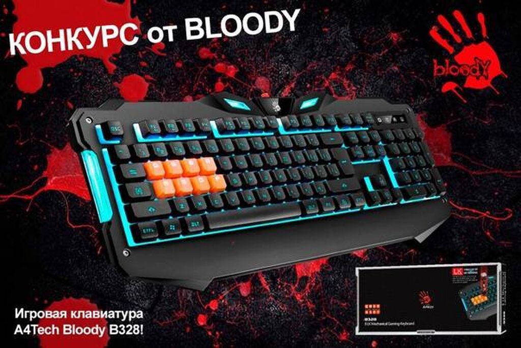 Bloody s98. Клавиатура Bloody b328. A4tech Bloody b328. Клавиатура игровая a4tech Bloody b865n***;. Bloody механическая клавиатура b328.