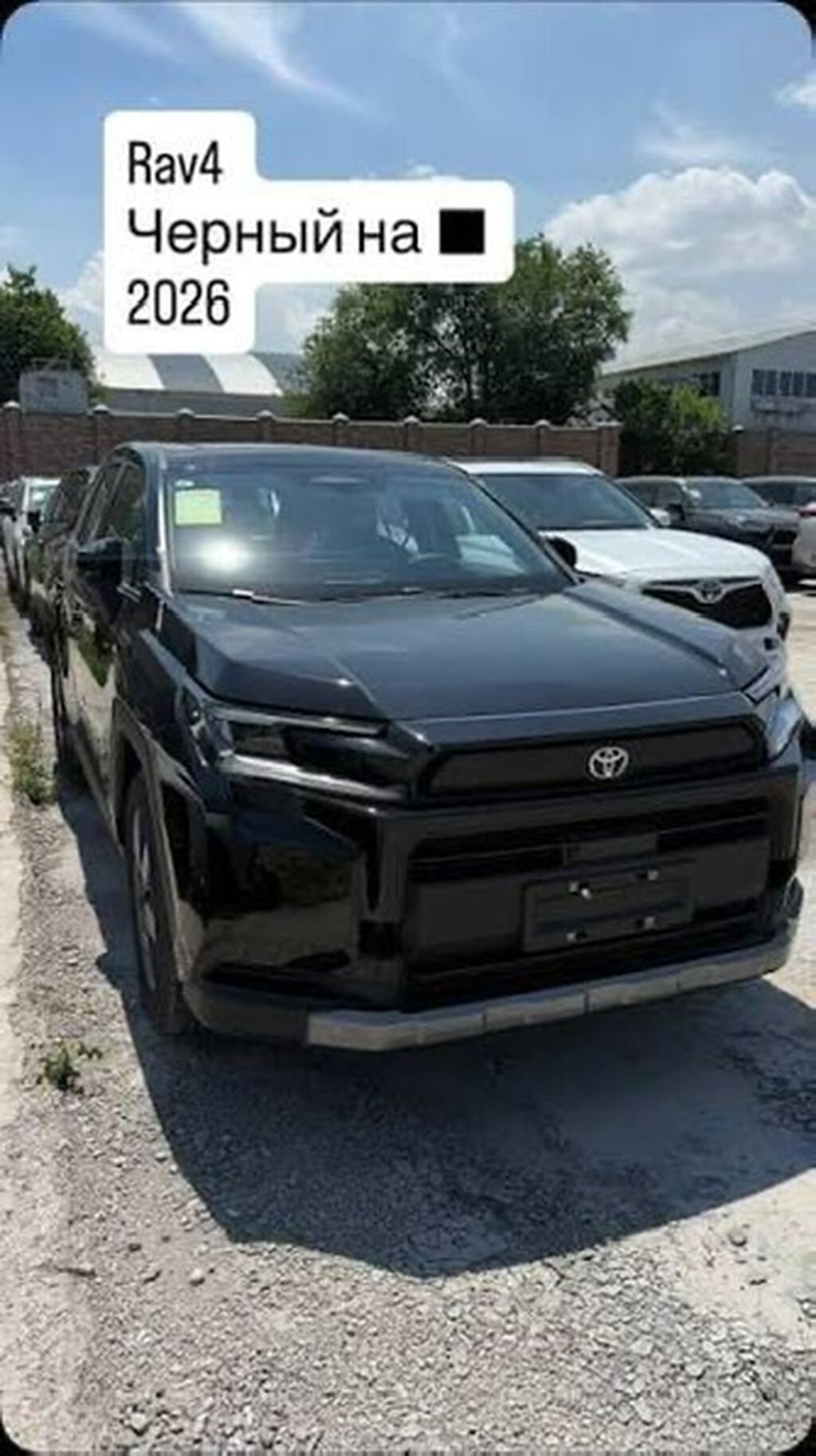 Toyota RAV4: 2026 г., Вариатор, Бензин, Кроссовер