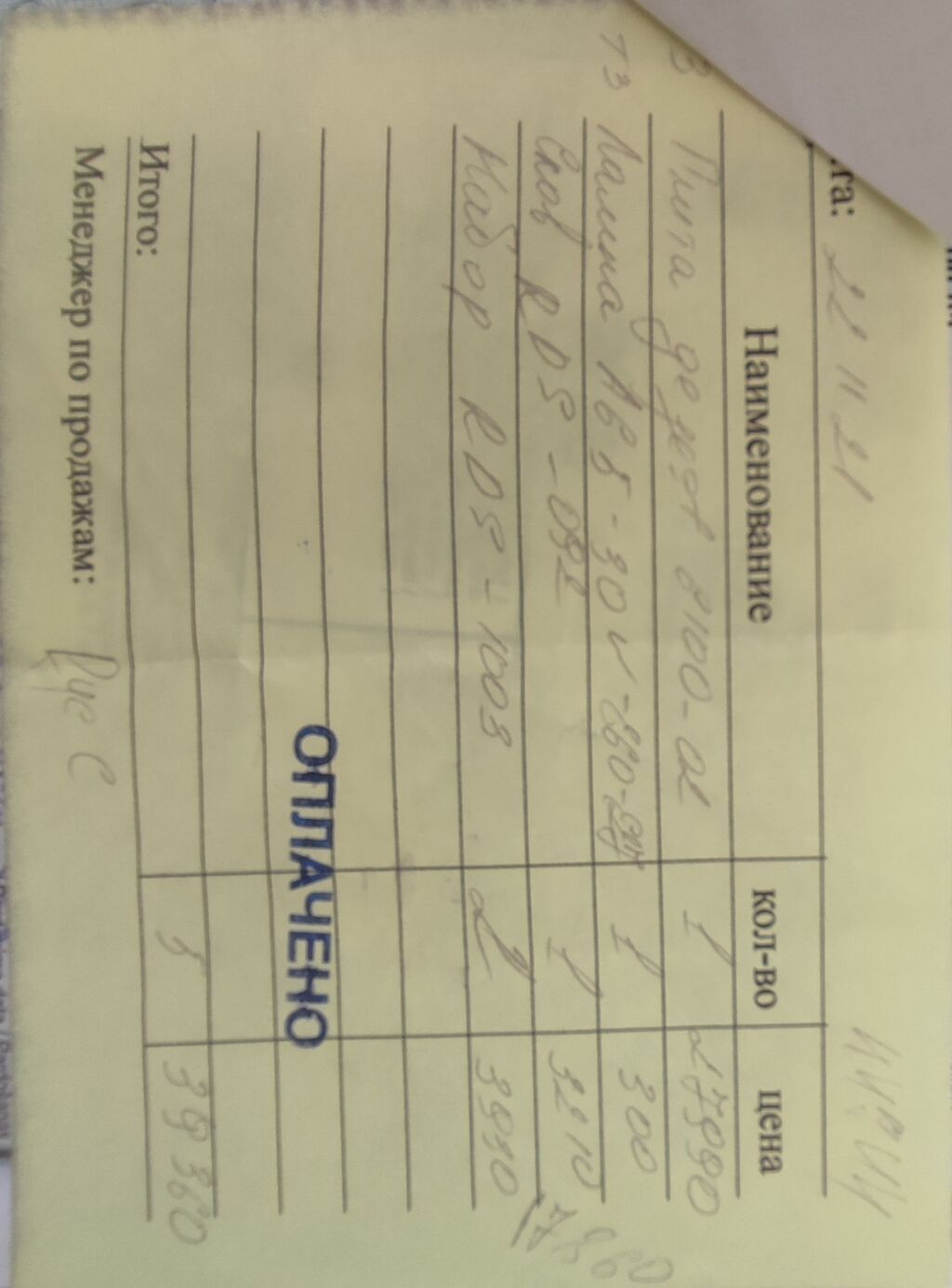 Продаю газплиту Gefestв отличном состоянии,покупали за 27.790 — фото 3