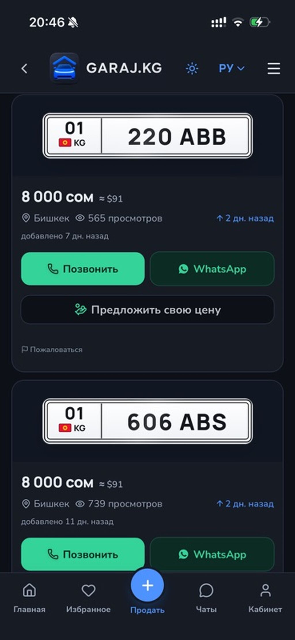 Колеса в сборе 215 / 60 / R 16, Зима, Б/у, Комплект, Легковые, Литые, отверстий - 5: фото 8