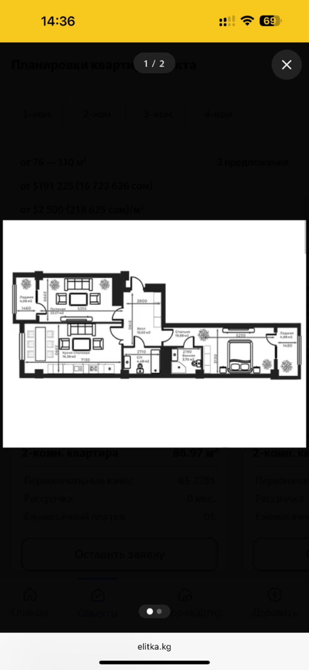 2 комнаты, 87 м², бульвар Эркиндик Элитка, 10 этаж, ПСО (под самоотделку): фото 5