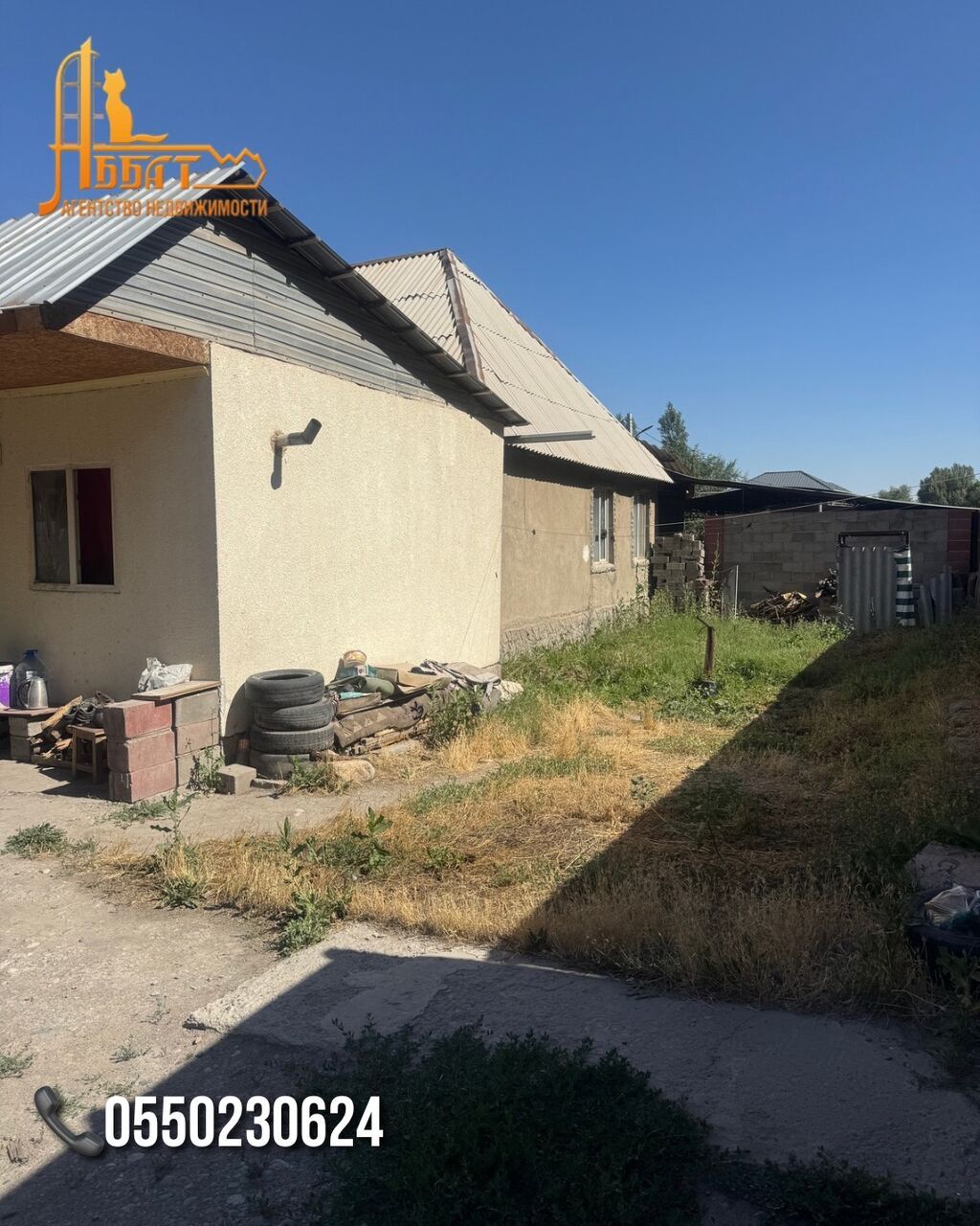 Продаётся участок с домом, район с. Новопокровка. Параметры: -: фото 3