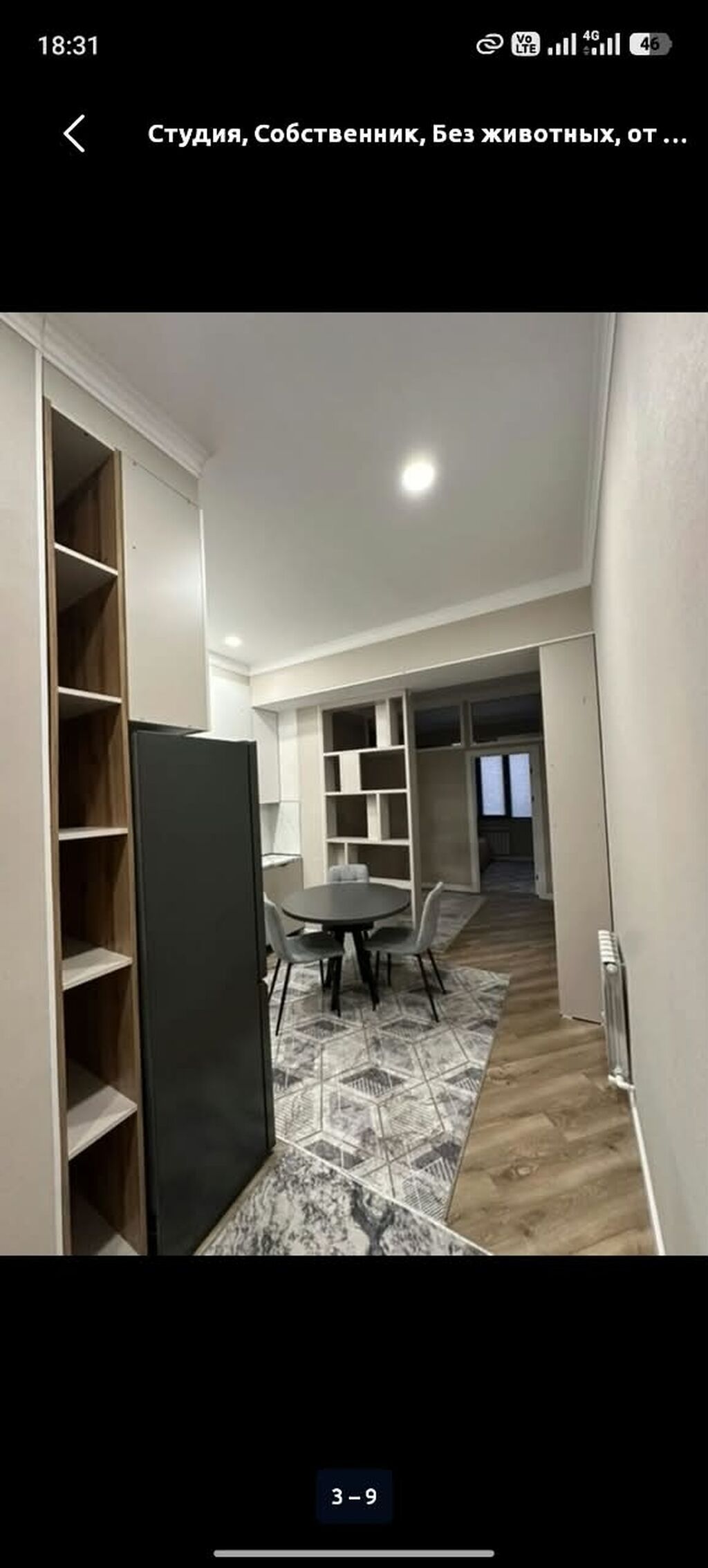 1 комната, Политех, Душевая кабина, Кондиционер, Бронь, фото 3
