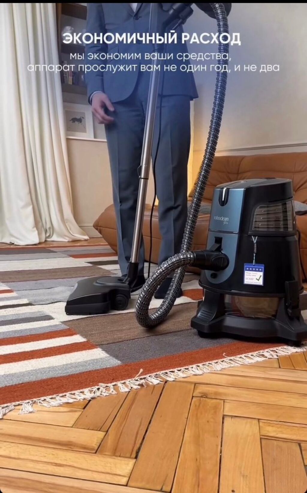 Моющий пылесос Новый Roboclean Уборка: Сухая Рассрочка: фото 7