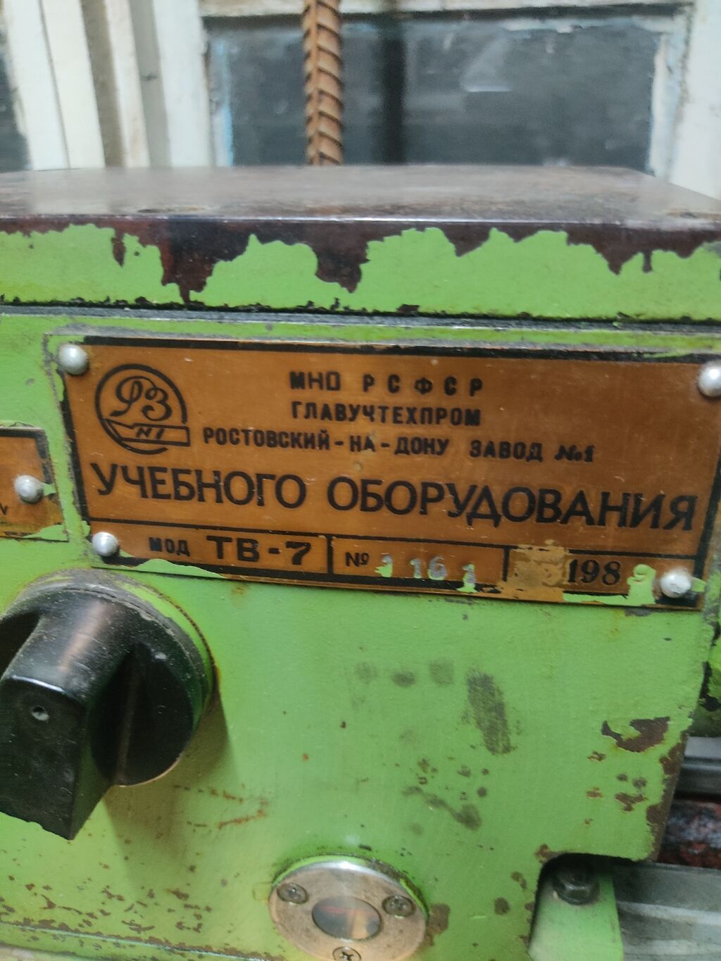 Станок токарно-винторезный ТВ-7 . Отличное состояние. Патрон диаметр: фото 2