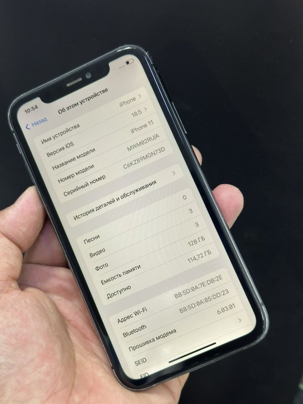 IPhone 11, 128 ГБ, Звоните пишите модель MWM02RU/A -: фото 3