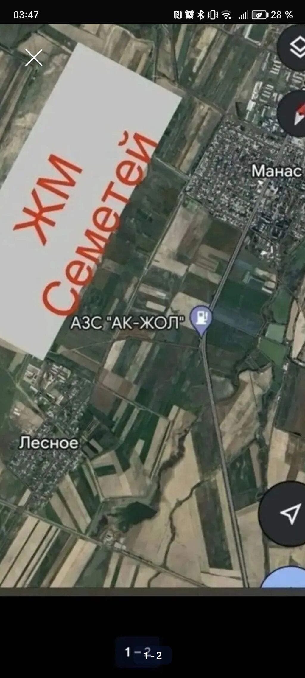 4 соток, Для строительства, Красная книга: фото 2