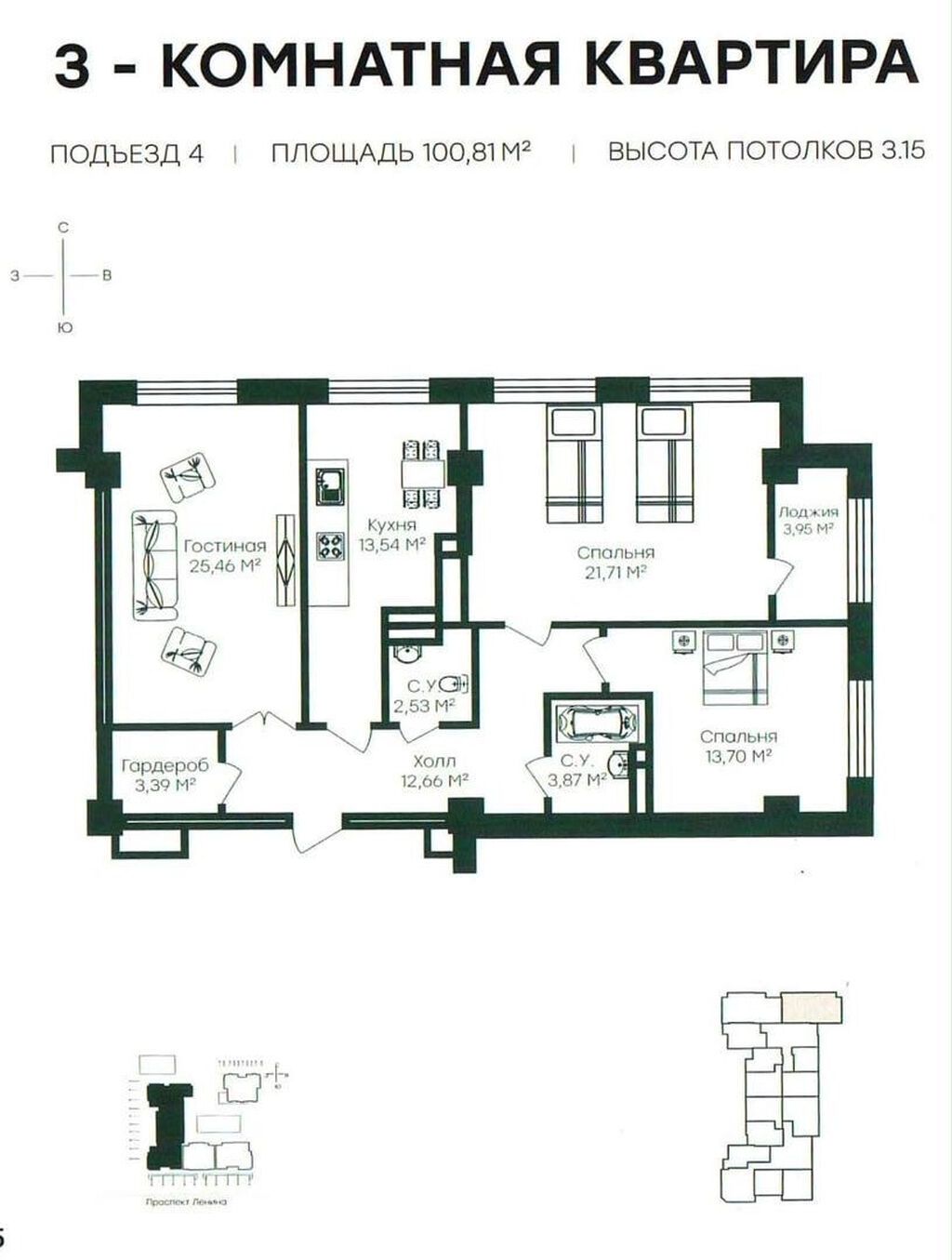 3 комнаты, 101 м², Элитка, 15 этаж, ПСО (под самоотделку): фото 2