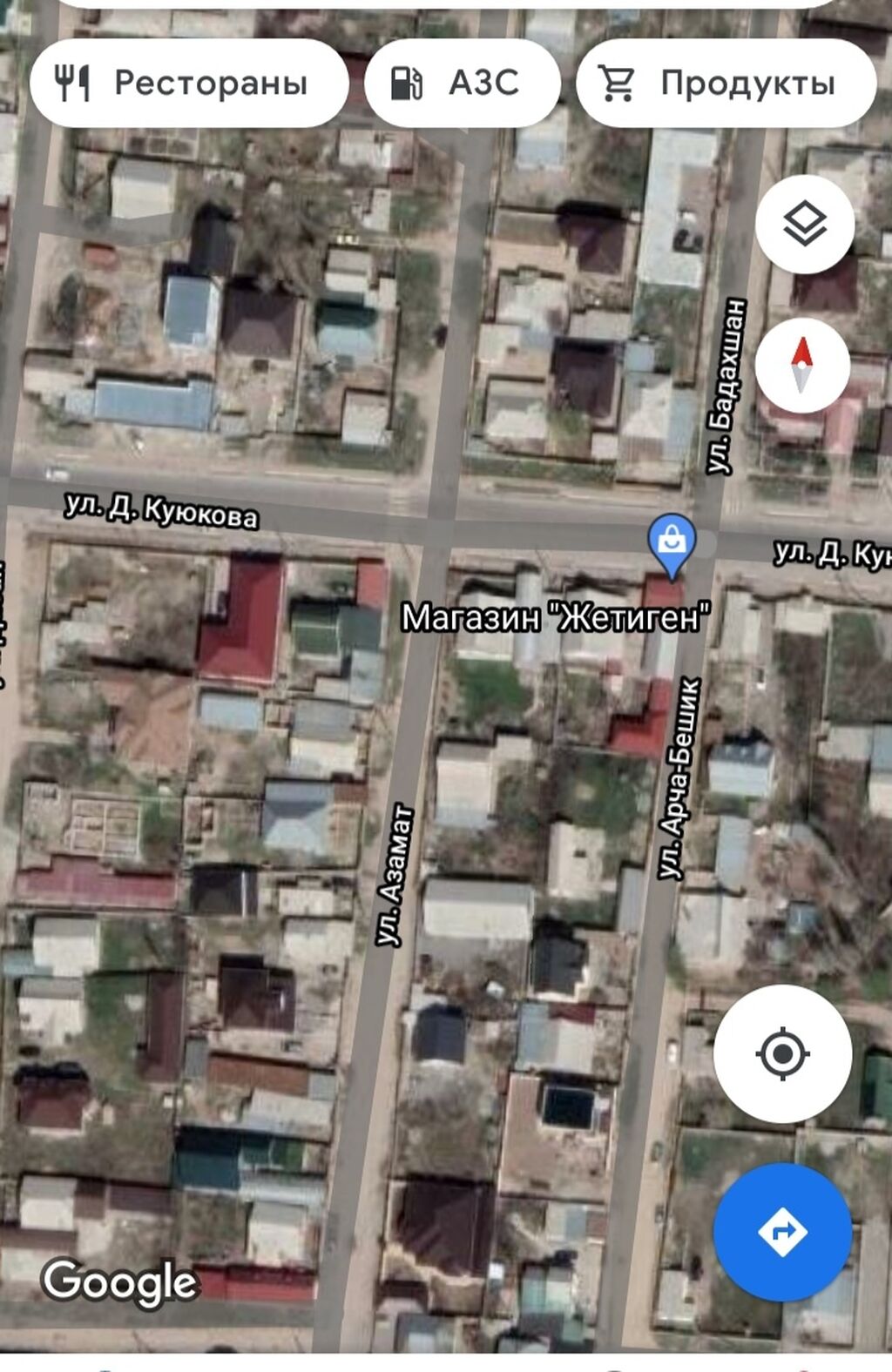 Жилмассив арча бешик. Карта бишкека арча бешик. Арча бешик. Арча бешик. Жилмассив арча бешик.