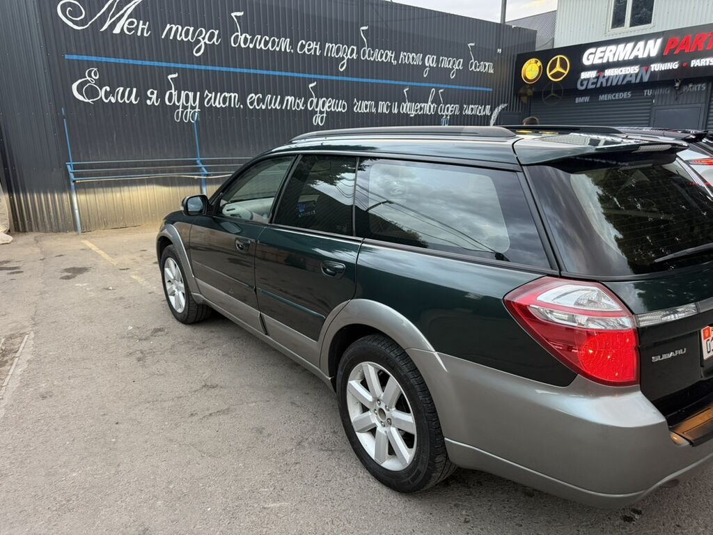 Subaru Outback: 2009 г., 2.5 л, Автомат, Бензин, Универсал: фото 5