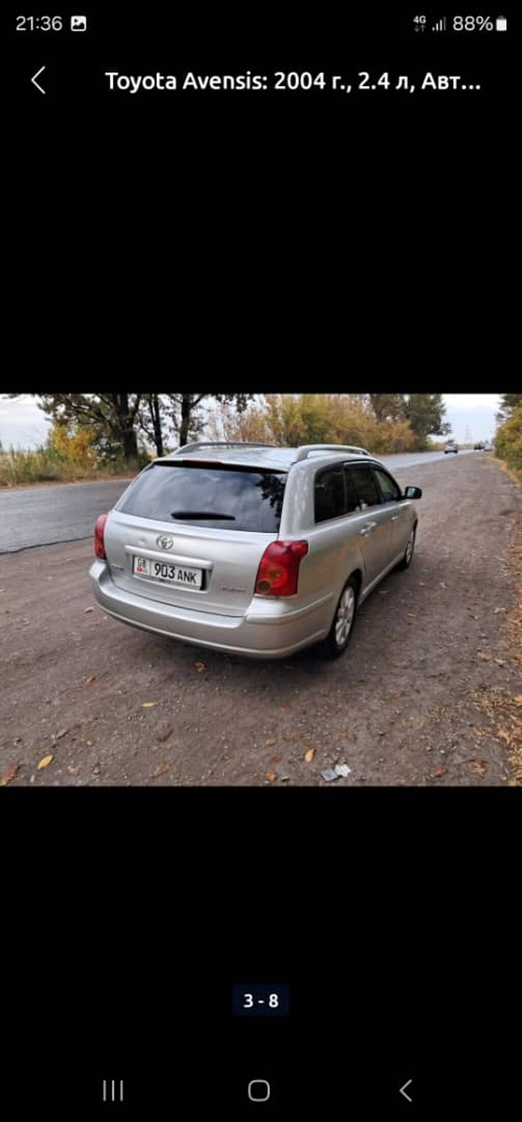 Toyota Avensis: 2004 г., 2.4 л, Автомат, Бензин, Универсал: фото 2