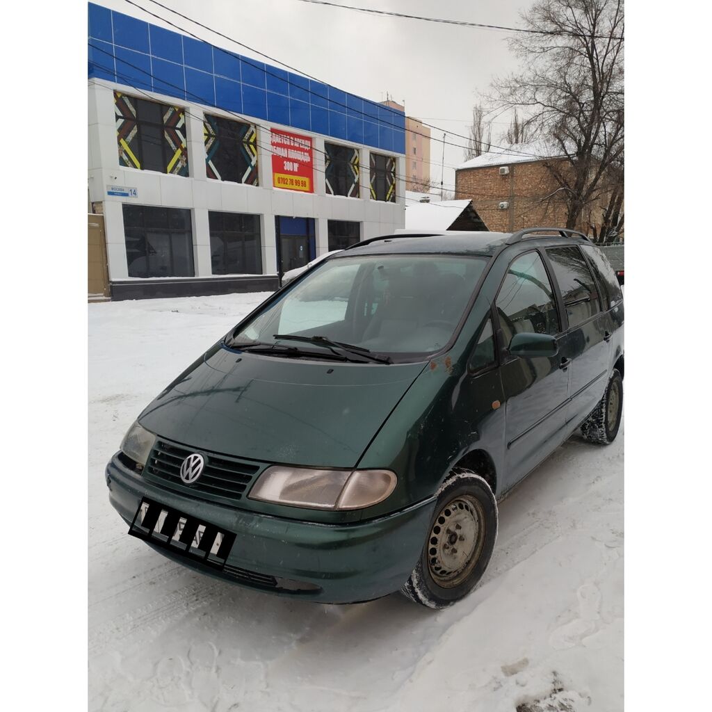 Купить Чехлы На Фольксваген Шаран 1998 Года