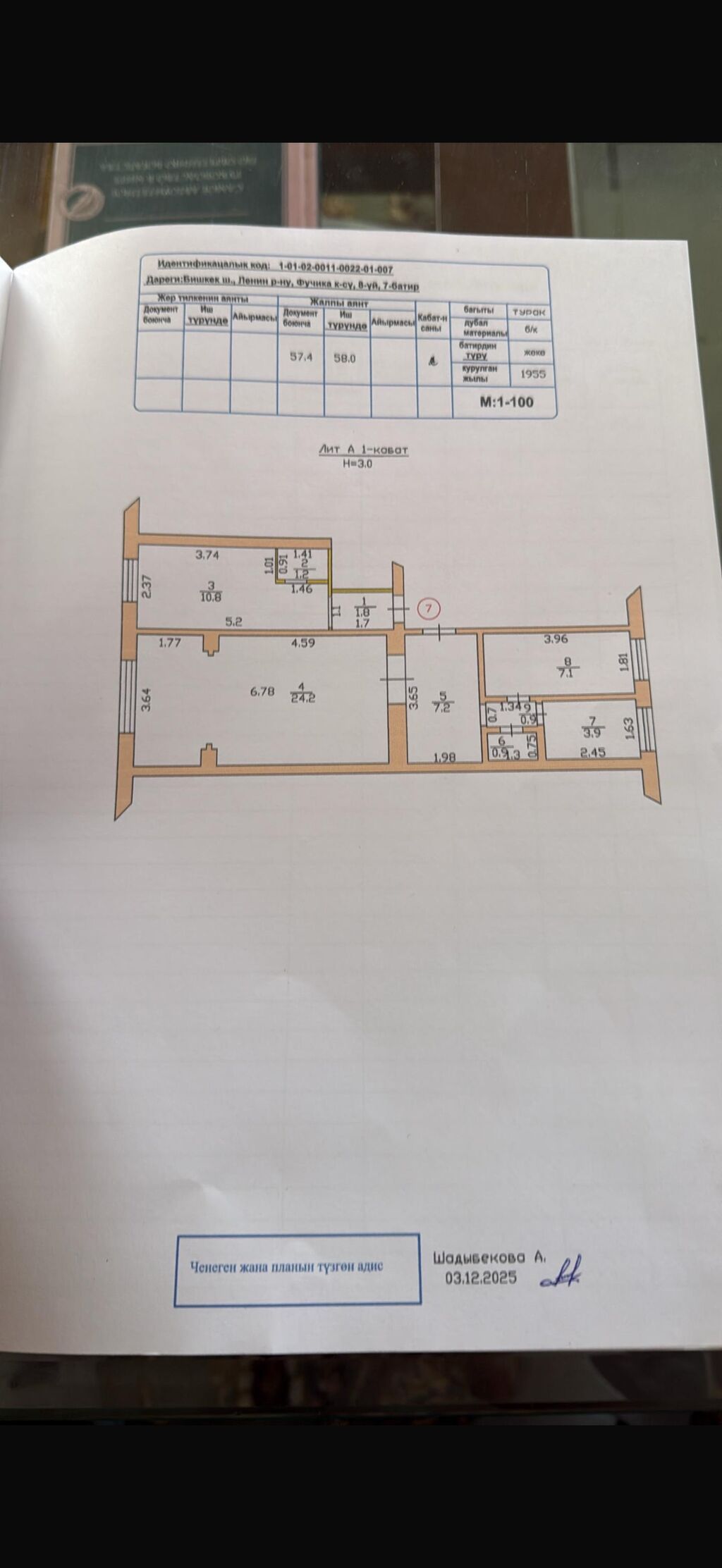 Срочно продаётся 2-комнатная квартира по адресу Фучика 8. Сталинка: фото 2