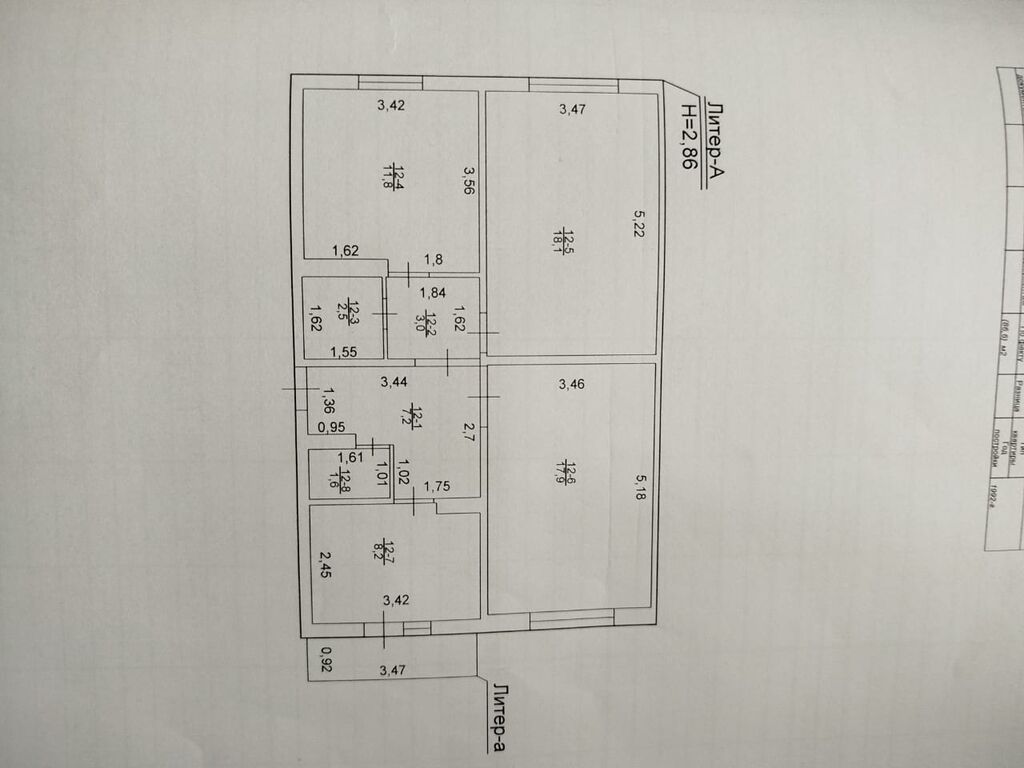 Продается 3‑комнатная квартира. Основные характеристики: - Общая: фото 3