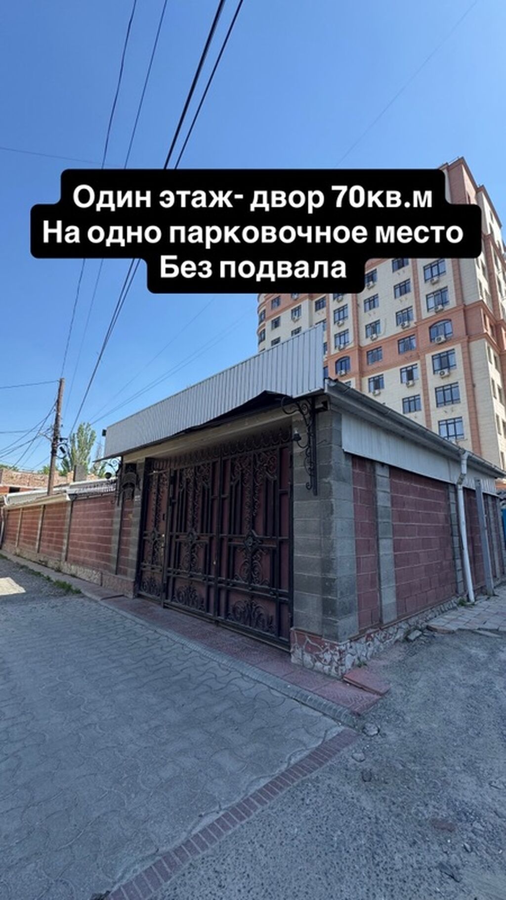 150 м², 4 комнаты, Утепленный, Теплый пол, Бронированные двери
