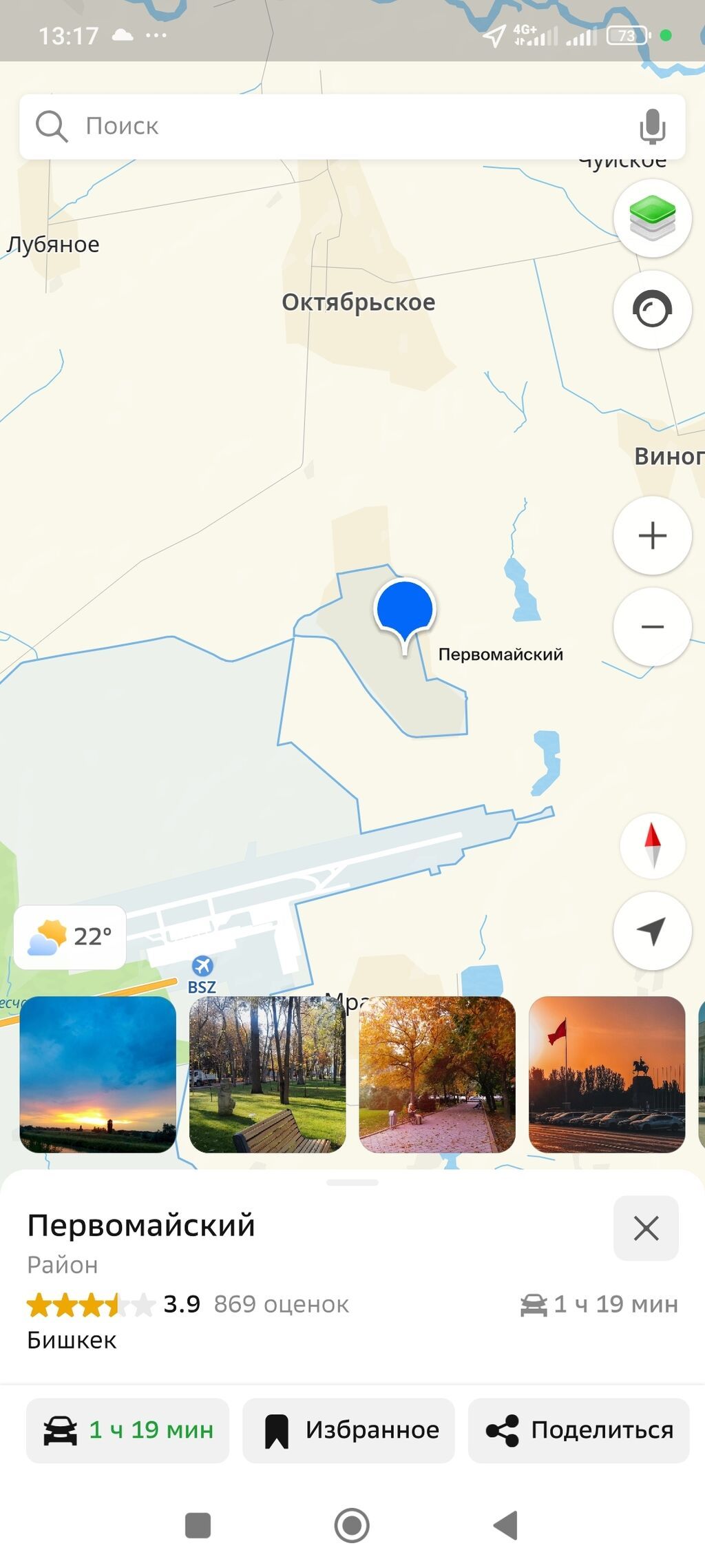 4 соток, Для бизнеса, Красная книга, Тех паспорт: фото 2
