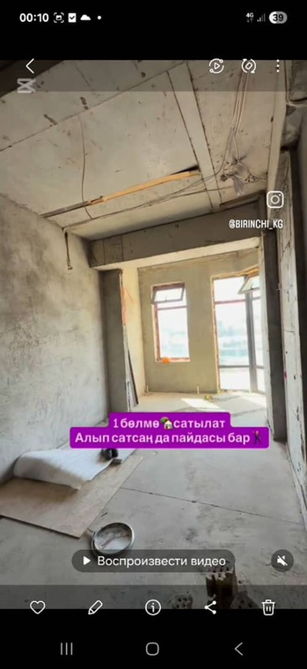 Продаётся 1-комнатная квартира в Оше, 57,66 м², черновая отделка: фото 2