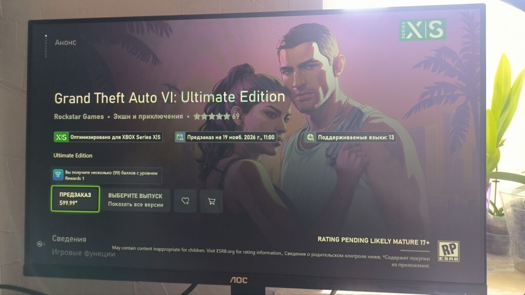XBOX series S (512 Гб) в идеальном состоянии, работает бесшумно: фото 4