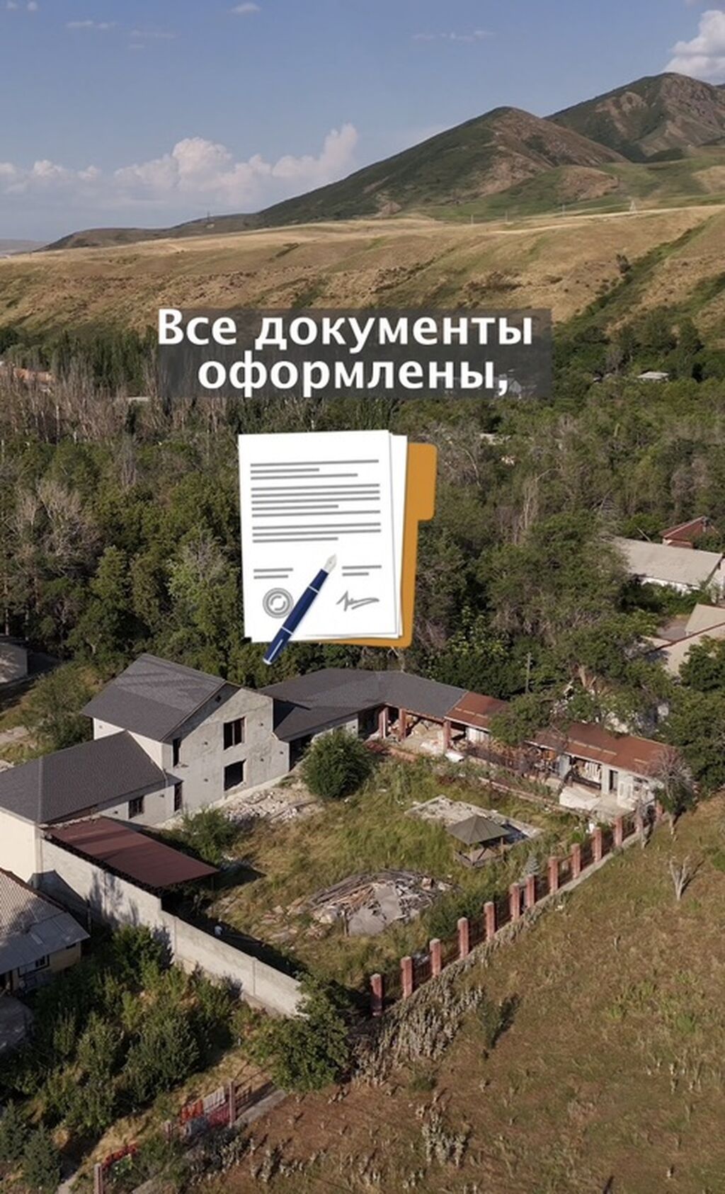 Просторный дом с видом на горы — всего в нескольких километрах от: фото 3