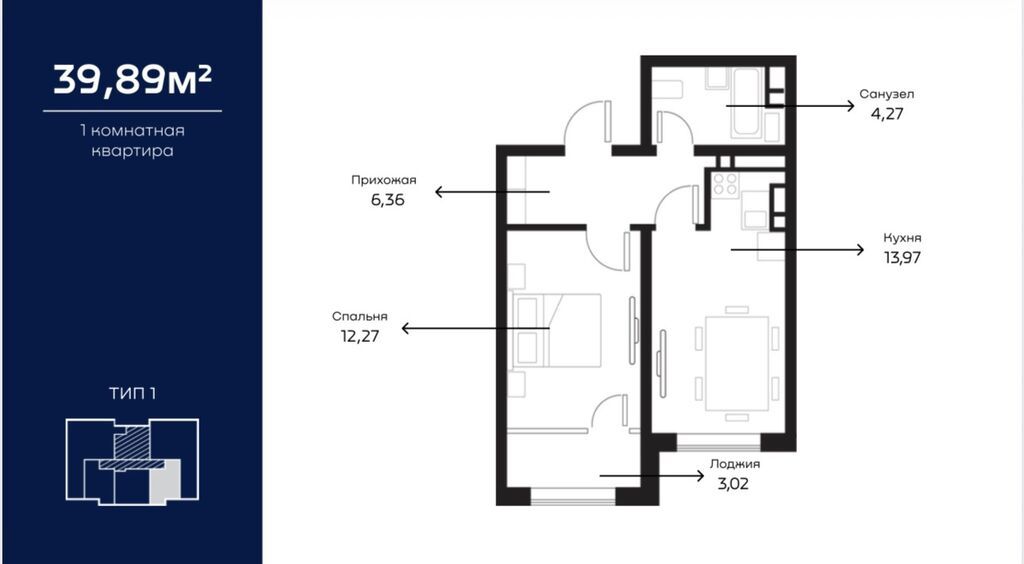 1 комната, 40 м², Селекционное с. Элитка, 11 этаж, Свежий ремонт: фото 6