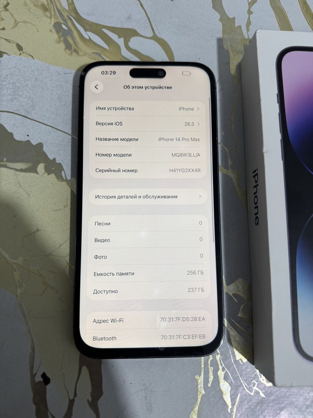 IPhone 14 Pro Max, 256 ГБ - Цвет: Space Black (по коробке/дисплею) -: фото 3