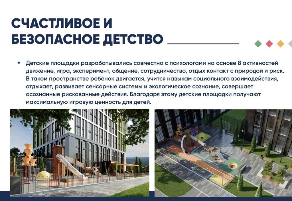 2 комнаты, 86 м², Асанбай мкр: фото 4