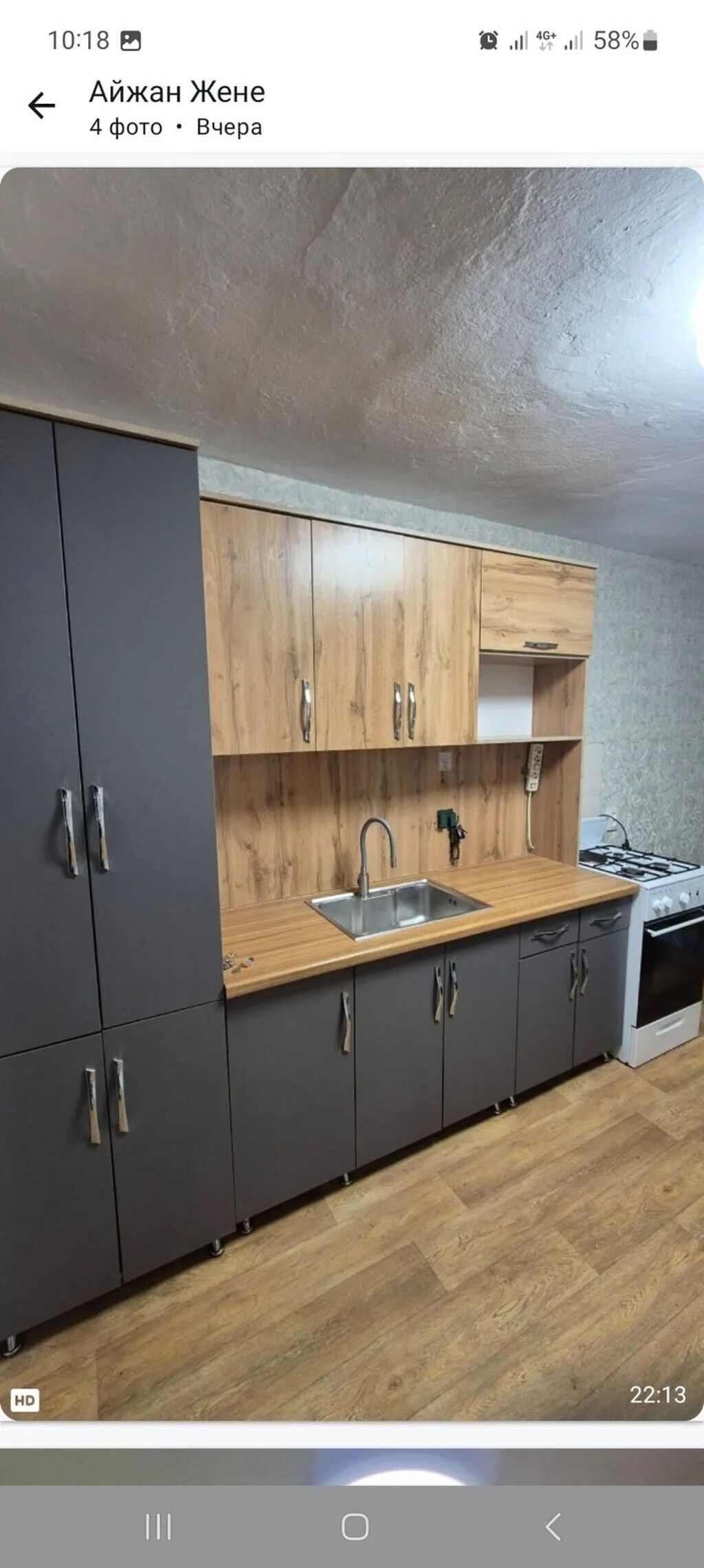 55 м², 3 комнаты, Кок-Жар ж/м, Без животных: фото 1