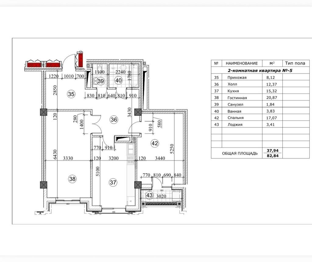 2 комнаты, 82 м², Элитка, 2 этаж, ПСО (под самоотделку): фото 3