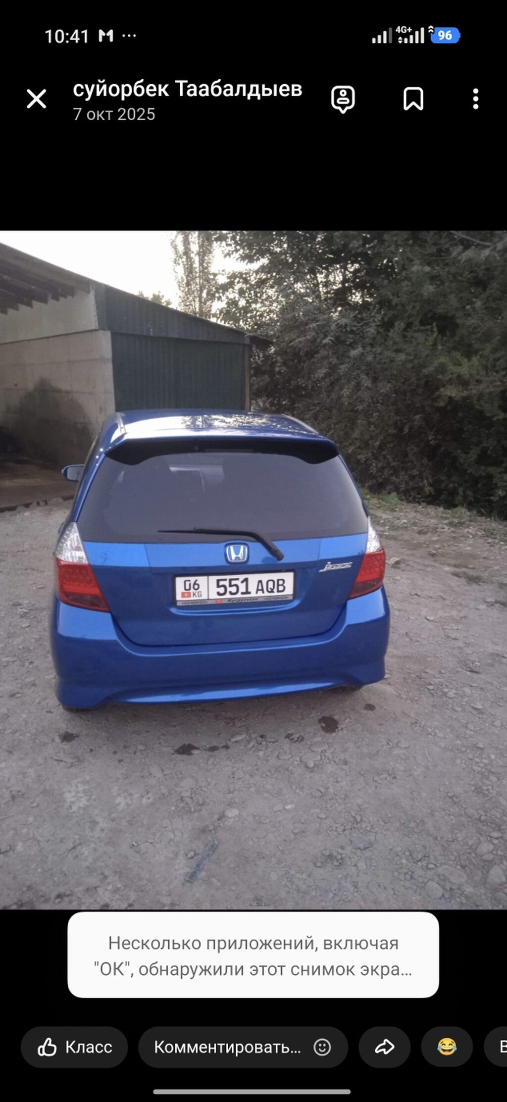 Honda Jazz: 2008 г., 1.5 л, Вариатор, Бензин, Хэтчбэк: фото 4
