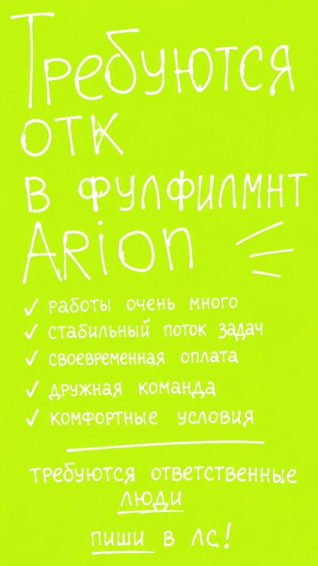 Требуется сотрудник отдела технического контроля (ОТК)