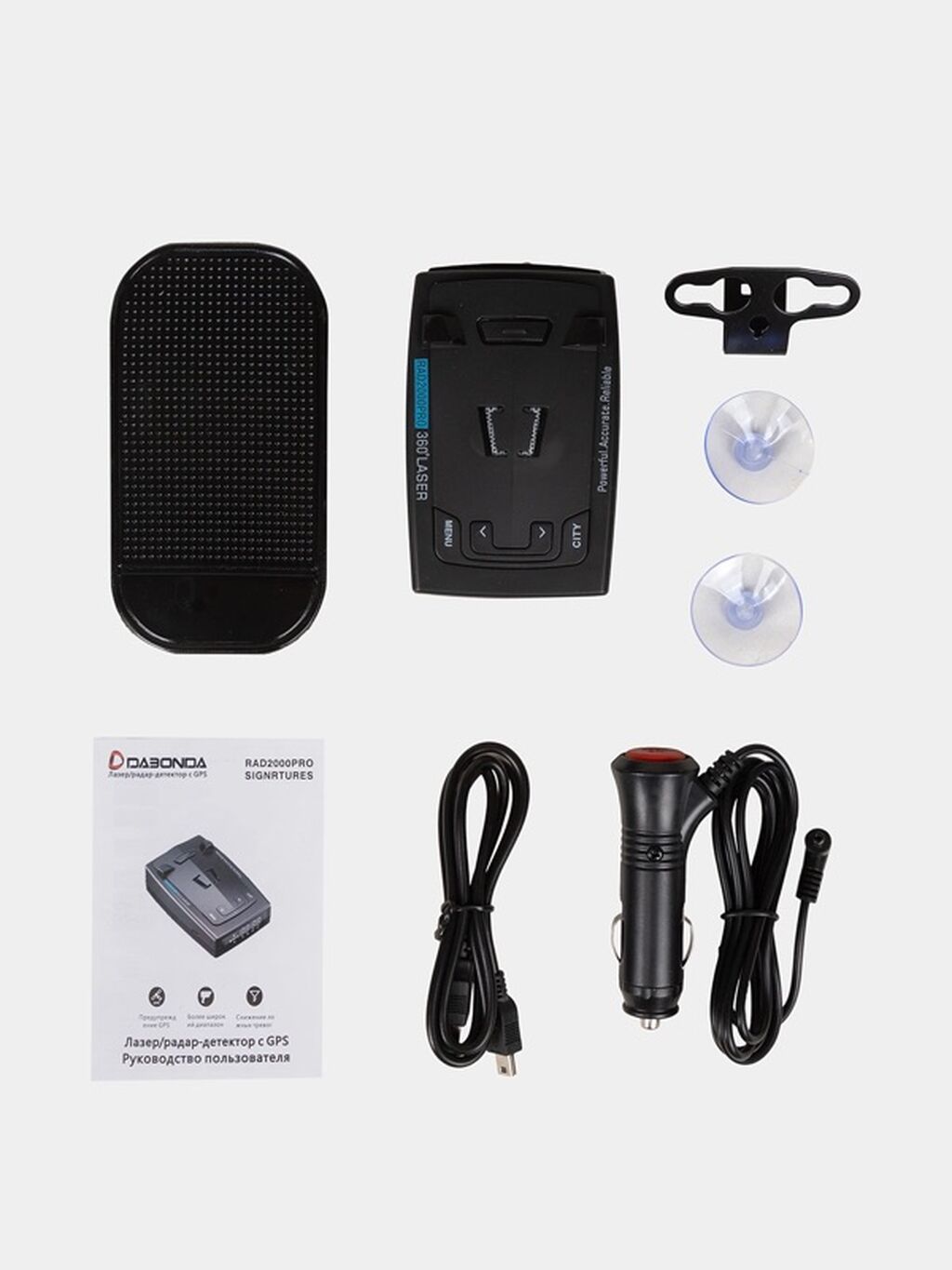 Лазер/радар-детектор с GPS DABONDA RAD2000PRO Signrtures (RAD2.0 — фото 3