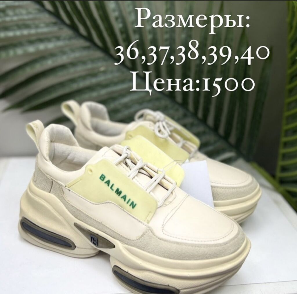Скидки!!!!! Подростковая и женская модель Обувь: 1500 KGS ▷ Кроссовки и  спортивная обувь | Бишкек | 63677494 ᐈ lalafo.kg