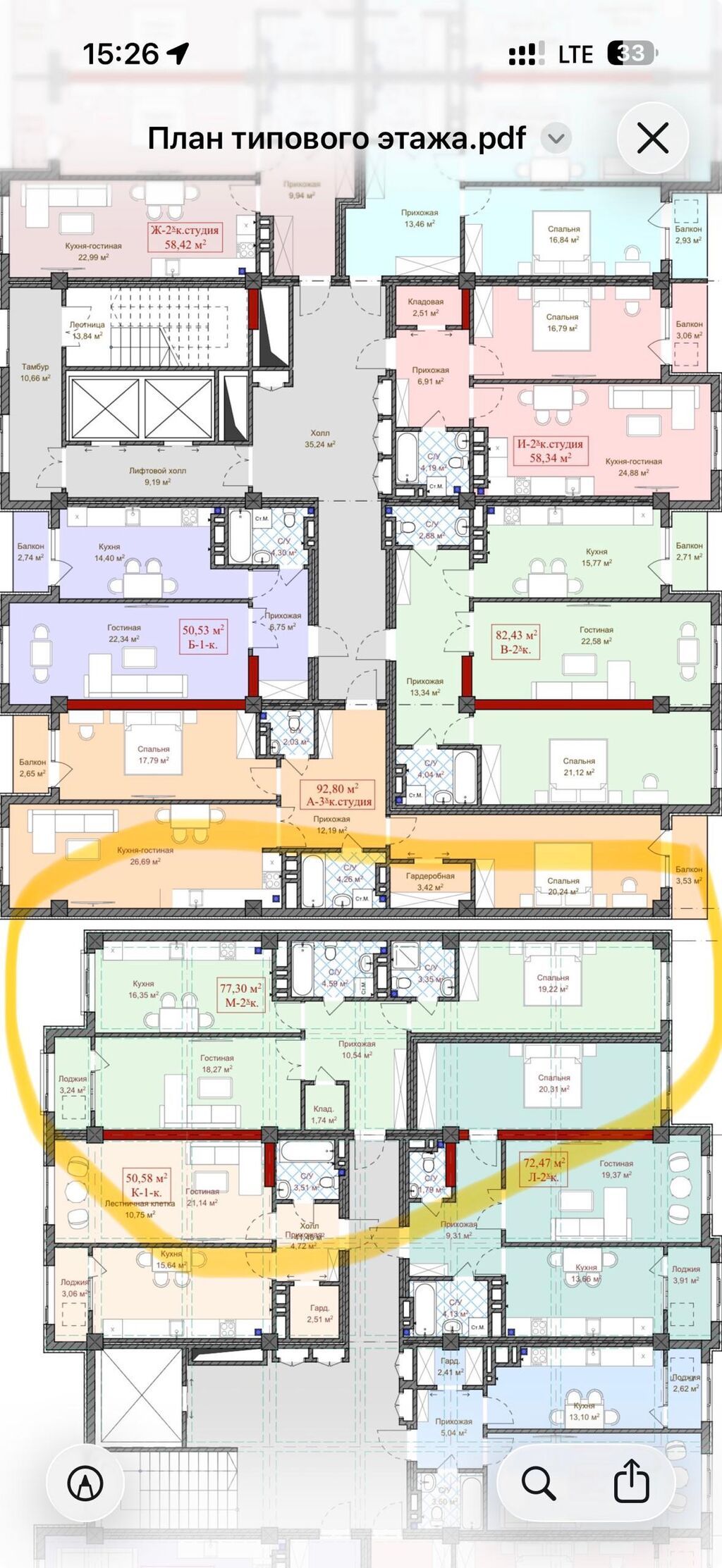 2 комнаты, 72 м², Элитка, 4 этаж, ПСО (под самоотделку): фото 1