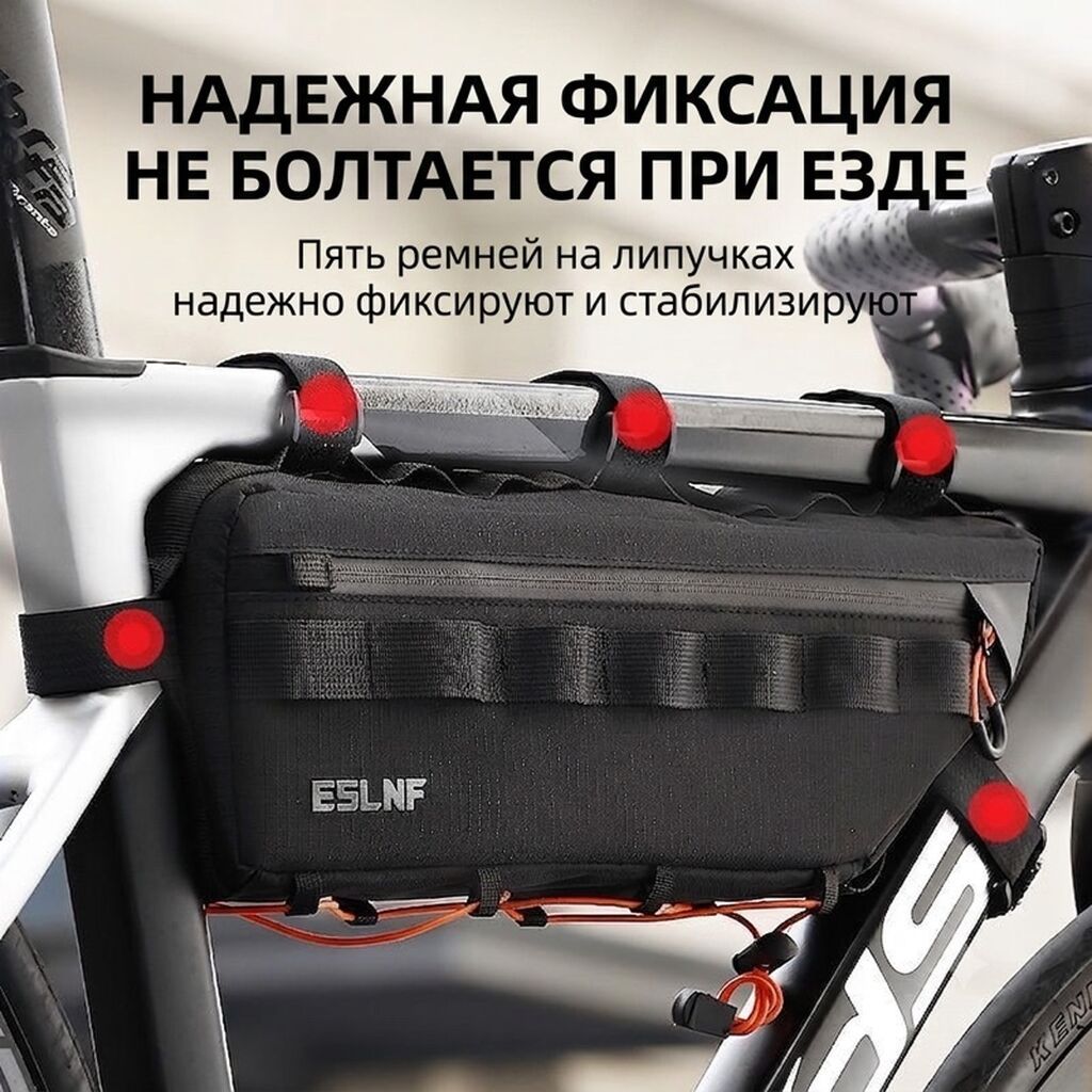 Велосумка на раму ESLNF — увеличенная емкость, влагозащита и: фото 3