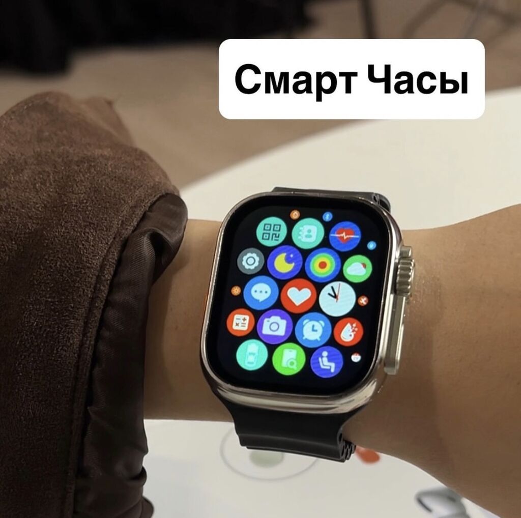 Х8 для iPhone и не только! Всего за 1390 сом вы получаете полный: фото 2
