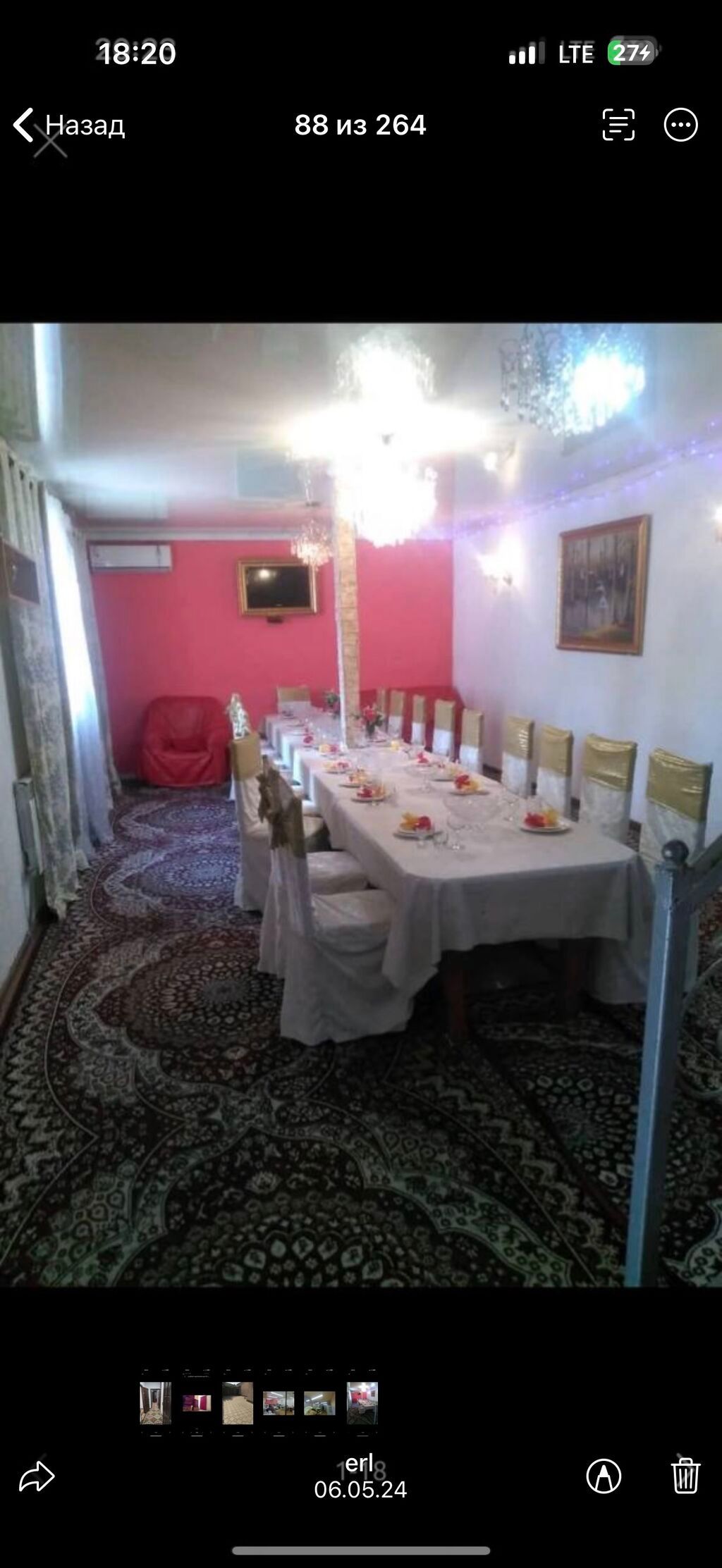 380 м², 15 комнат, Кондиционер