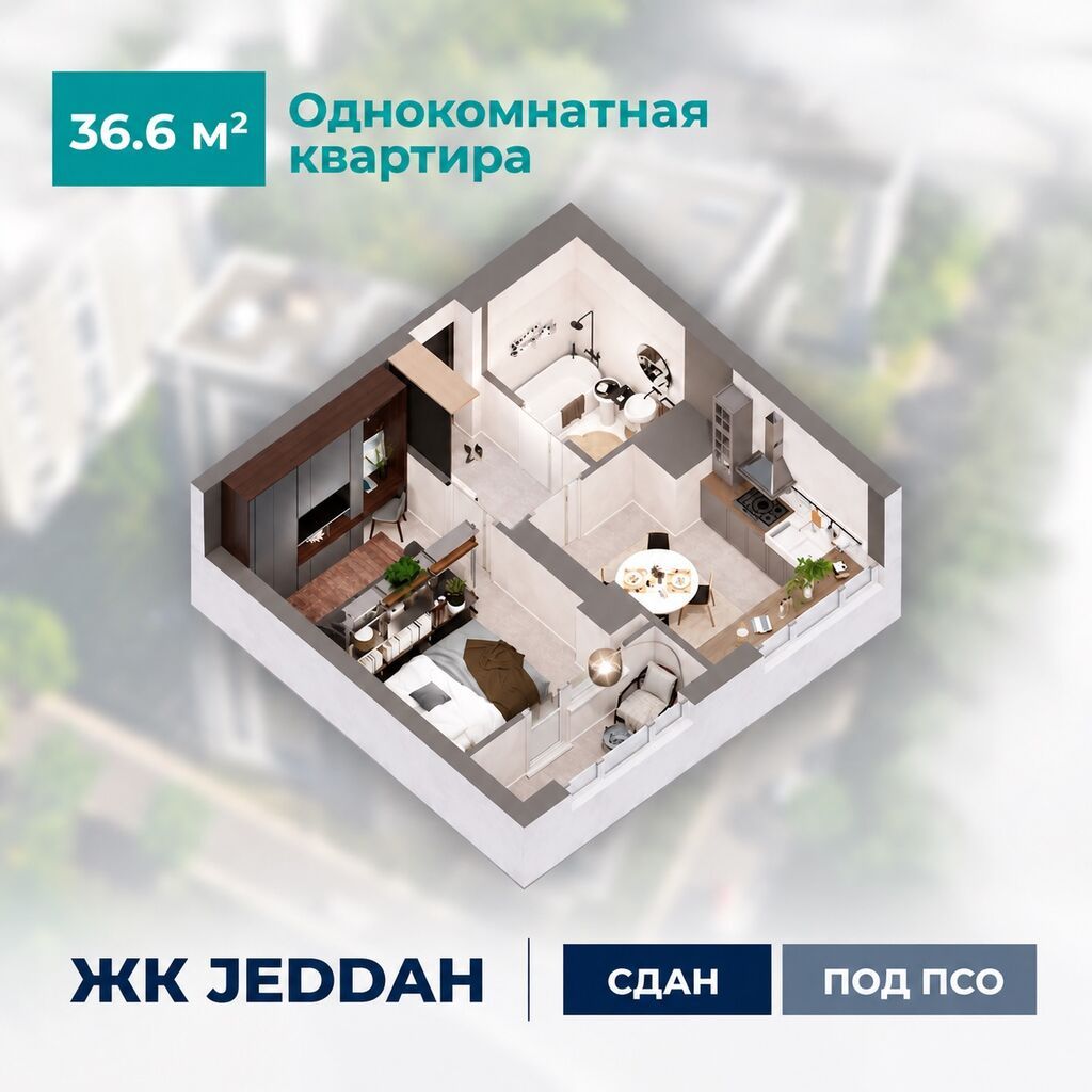 1 комната, 37 м², Ошский рынок / базар Элитка, 12 этаж, ПСО (под самоотделку): фото 2