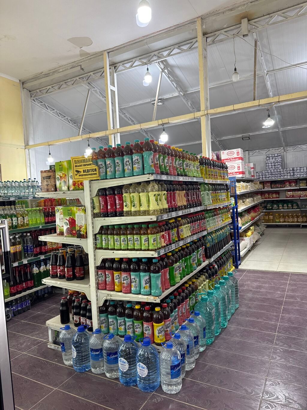 Требуется продавец в продуктовый магазин: фото 4