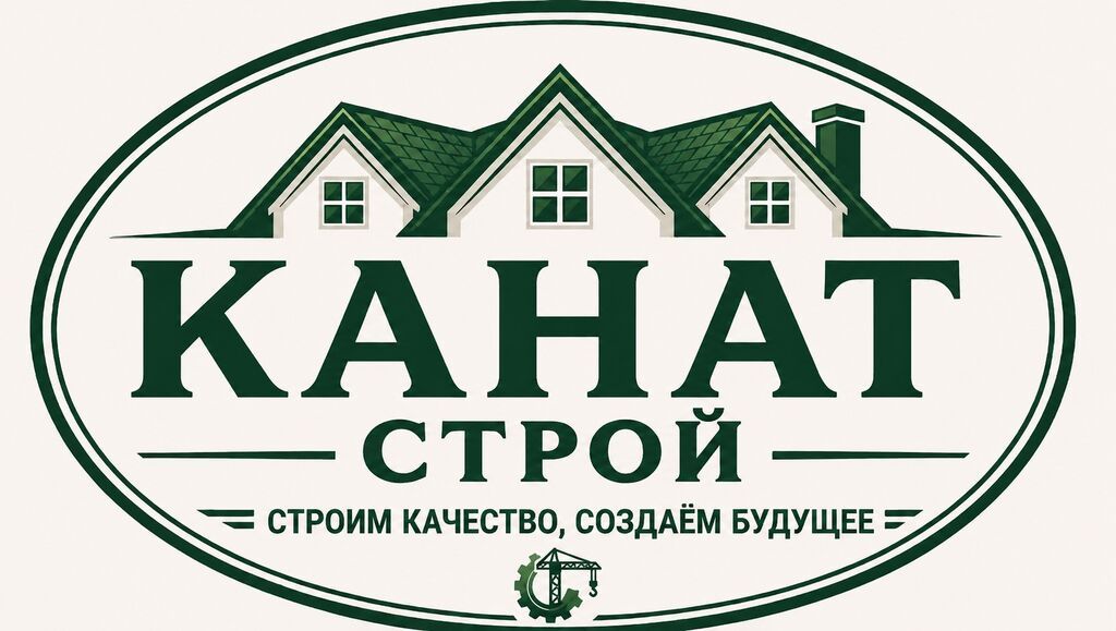 КАНАТ СТРОЙ — комплексные строительные услуги «под ключ» Профиль: фото 5