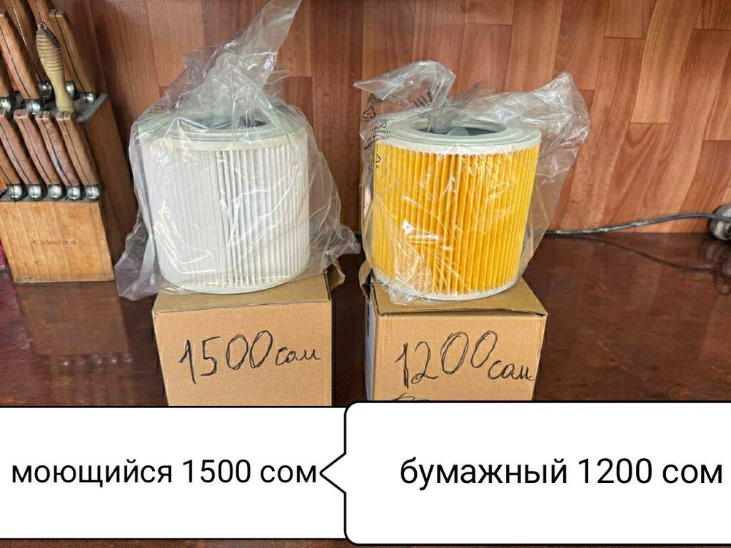 Обычный пылесос Новый Karcher Тип пылесборника: Аквафильтр Полная оплата: фото 3